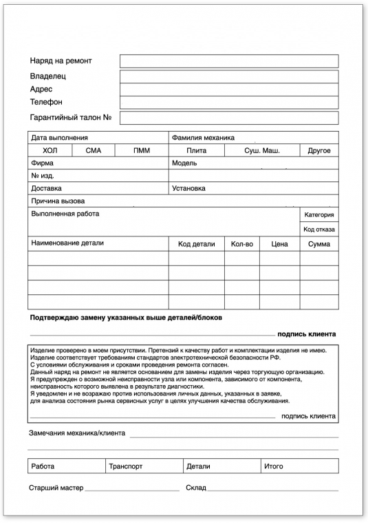 Сертификат 1