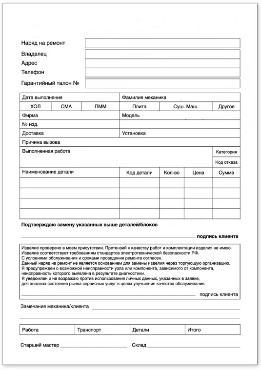 Сертификат 1